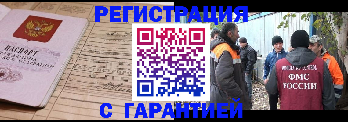 регистрация для школы в Юже