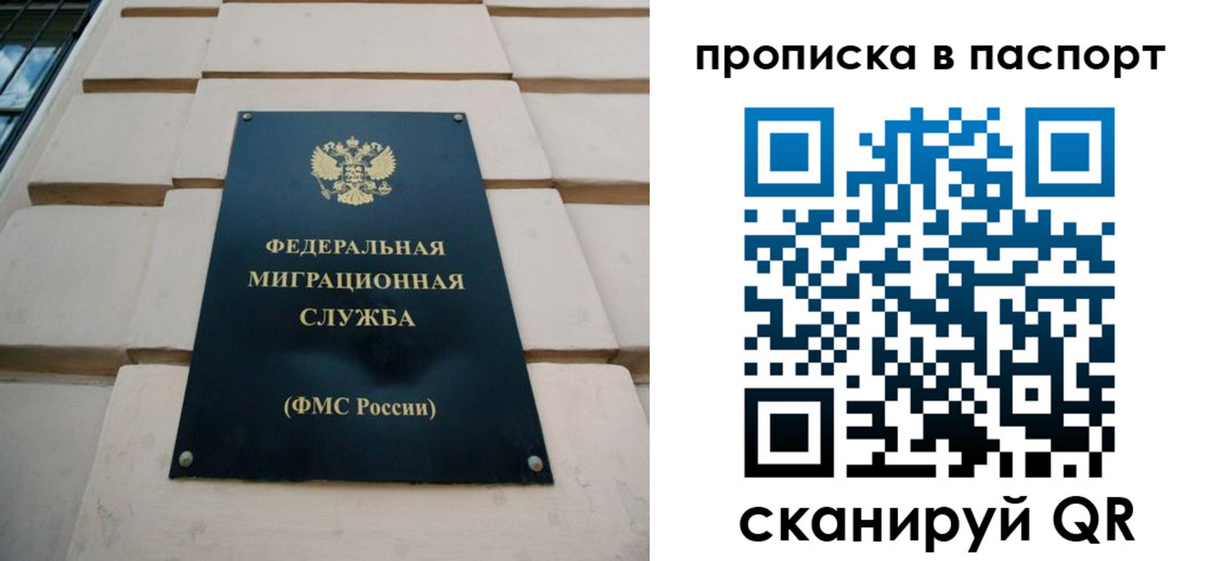 найти адрес прописки в Юже