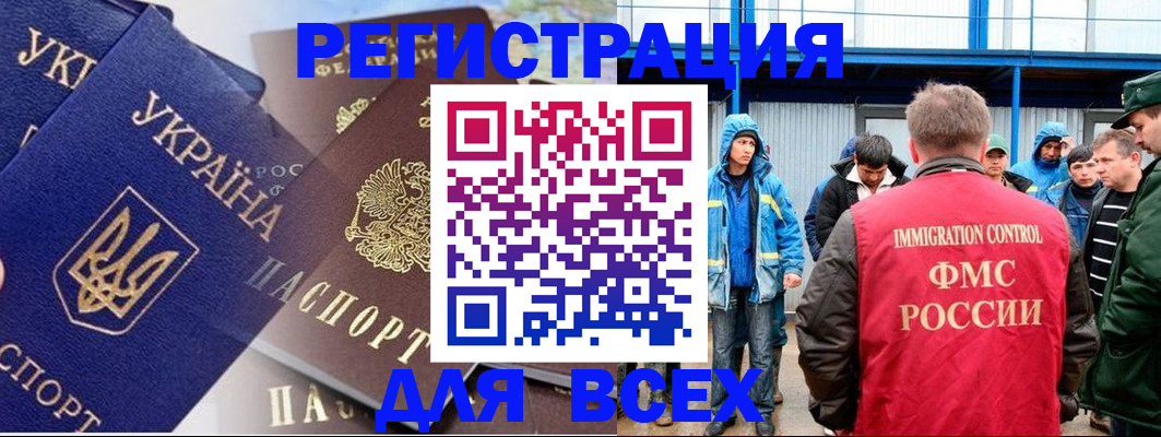 прописка в квартире в Юже
