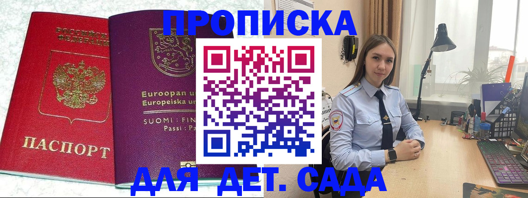 форма 3 в Юже