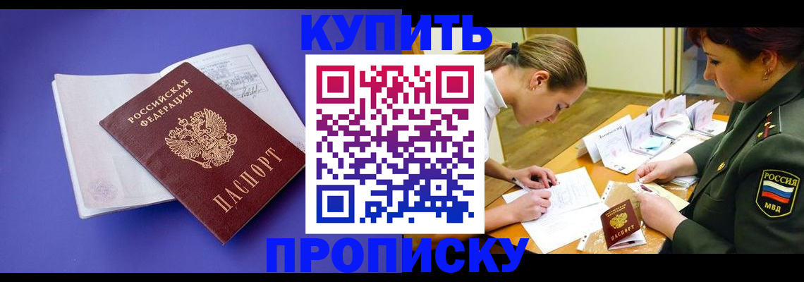 регистрация для дет. сада в Юже