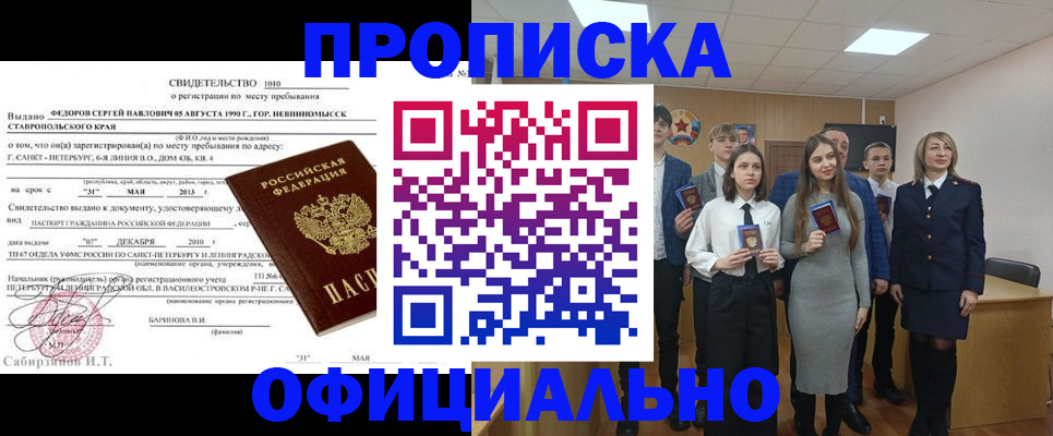 регистрация для школы в Юже