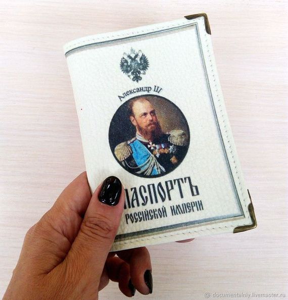 прописка в Юже